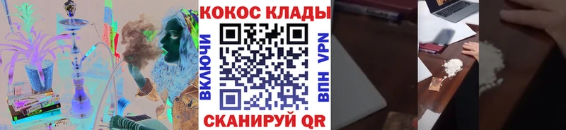 Где купить Коркино Codein  Амфетамин  A PVP  Меф мяу мяу  ГАШИШ  Кокаин  Канабис 