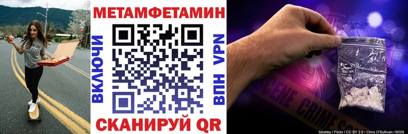 закладка  Коркино  Amphetamine VHQ 