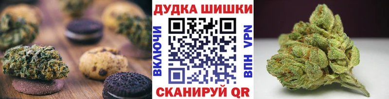 Cannafood конопля Коркино