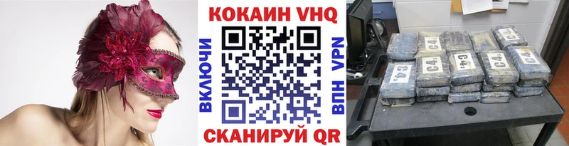 КОКАИН Боливия Коркино