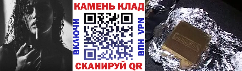 Гашиш гарик  как найти   Коркино 