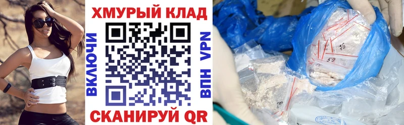 ГЕРОИН хмурый  kraken онион  Коркино 