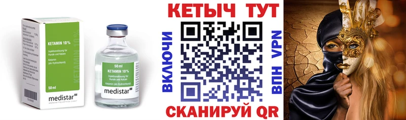 мориарти телеграм  Коркино  КЕТАМИН ketamine 