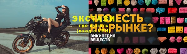 стаф Алексеевка