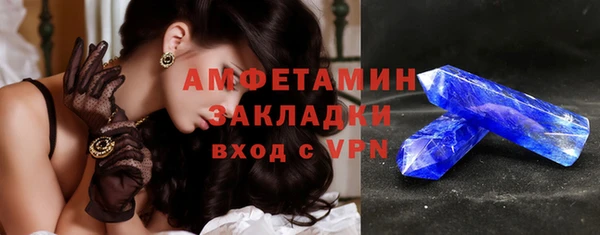 стаф Алексеевка