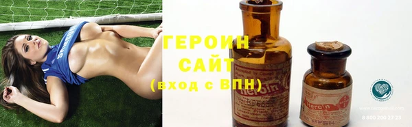 бошки Алексин