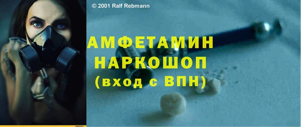 бошки Алексин