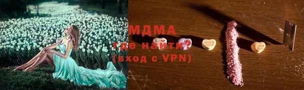 бошки Алексин