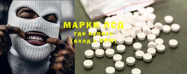 стаф Алексеевка