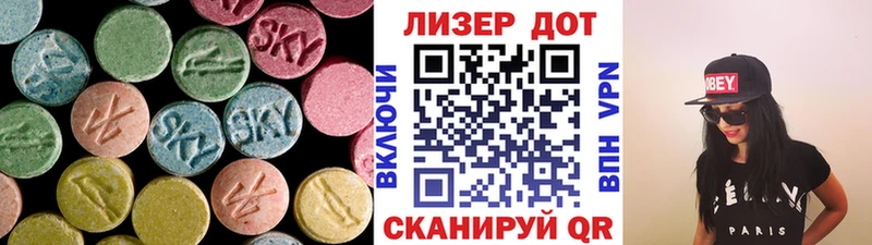 Лсд 25 экстази кислота MEGA ССЫЛКА дарк нет состав купить цена Коркино