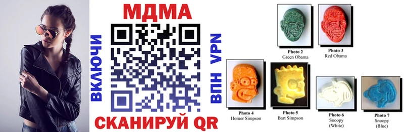 omg ссылка Коркино MDMA молли как найти наркотики