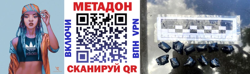 Метадон мёд  дарк нет клад  Коркино  hydra  