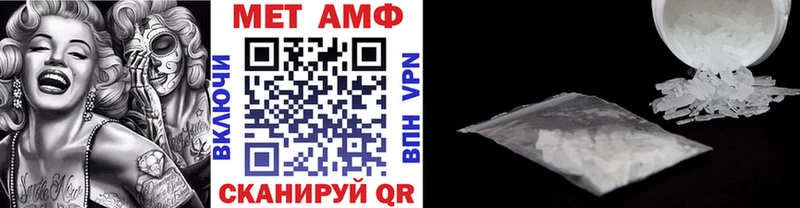 Метамфетамин мет Коркино